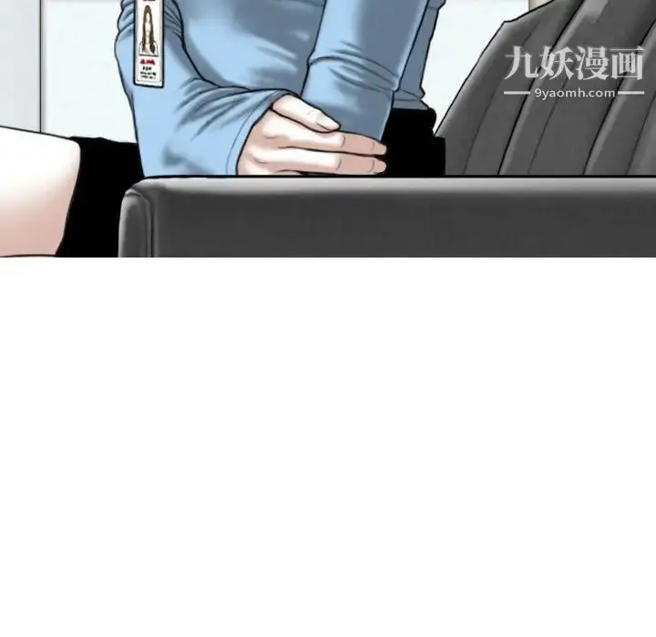 漫画《因缘》第23话第115张图