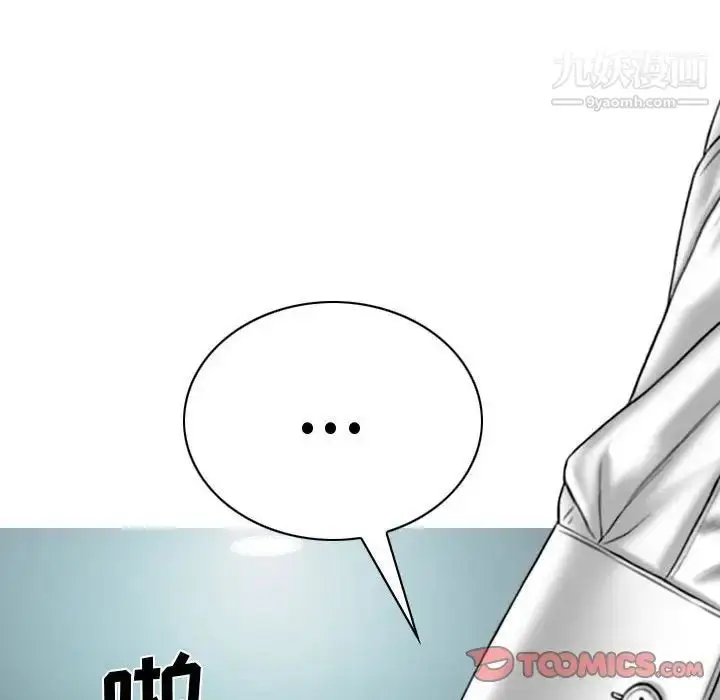 漫画《因缘》第23话第116张图
