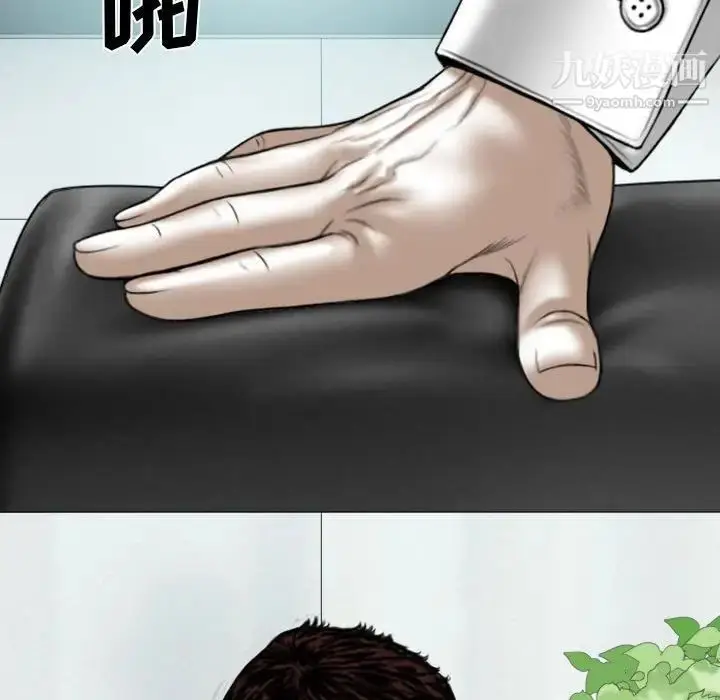 漫画《因缘》第23话第117张图