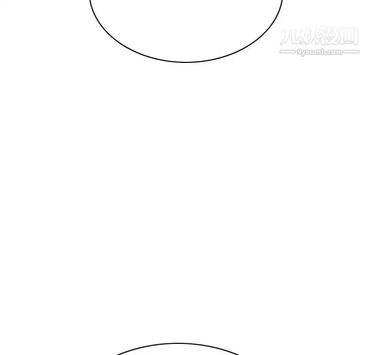 漫画《因缘》第23话第120张图