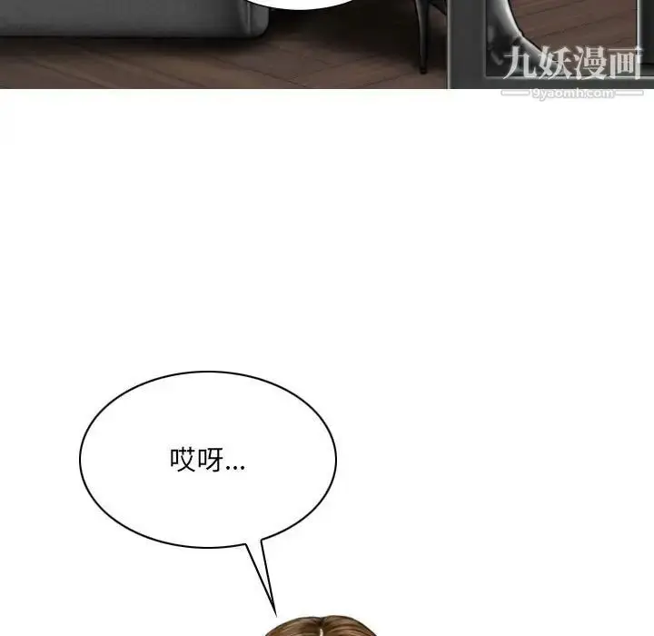 漫画《因缘》第23话第129张图