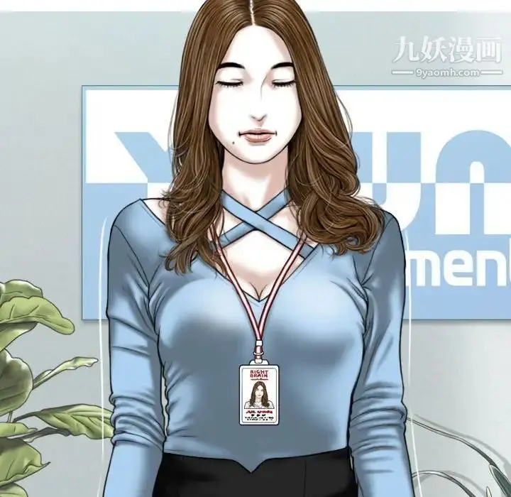 漫画《因缘》第23话第130张图