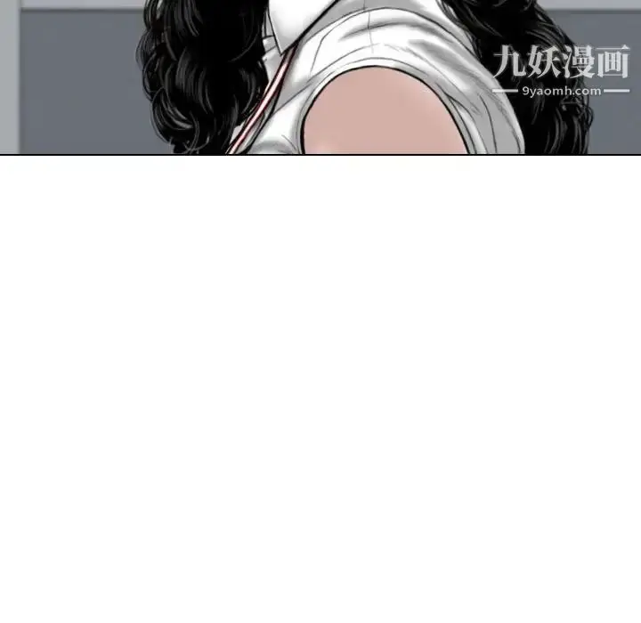 漫画《因缘》第23话第153张图