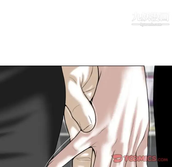 漫画《因缘》第23话第156张图
