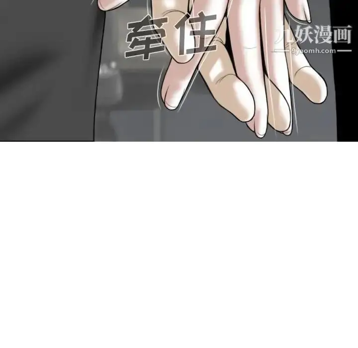 漫画《因缘》第23话第157张图