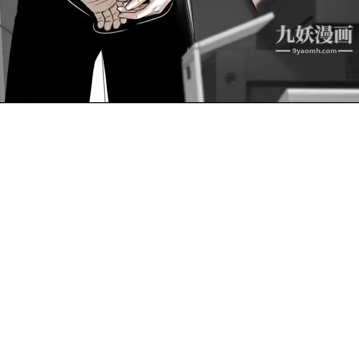 漫画《因缘》第23话第161张图