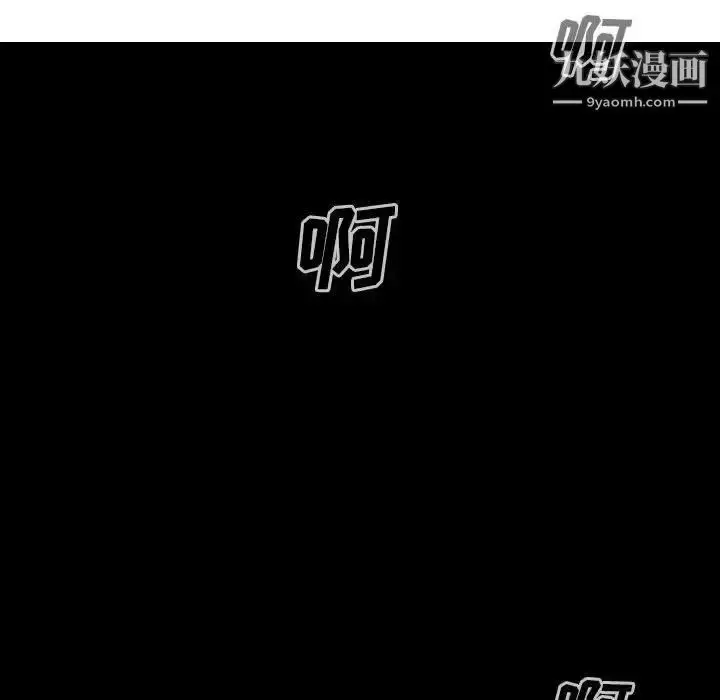 漫画《因缘》第23话第168张图