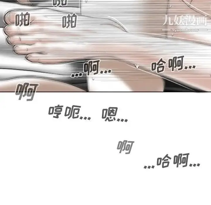 漫画《因缘》第23话第170张图