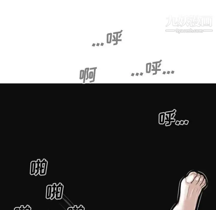 漫画《因缘》第23话第171张图