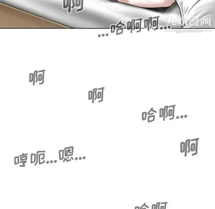 漫画《因缘》第23话第173张图