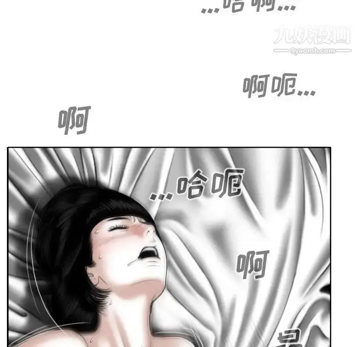 漫画《因缘》第23话第174张图