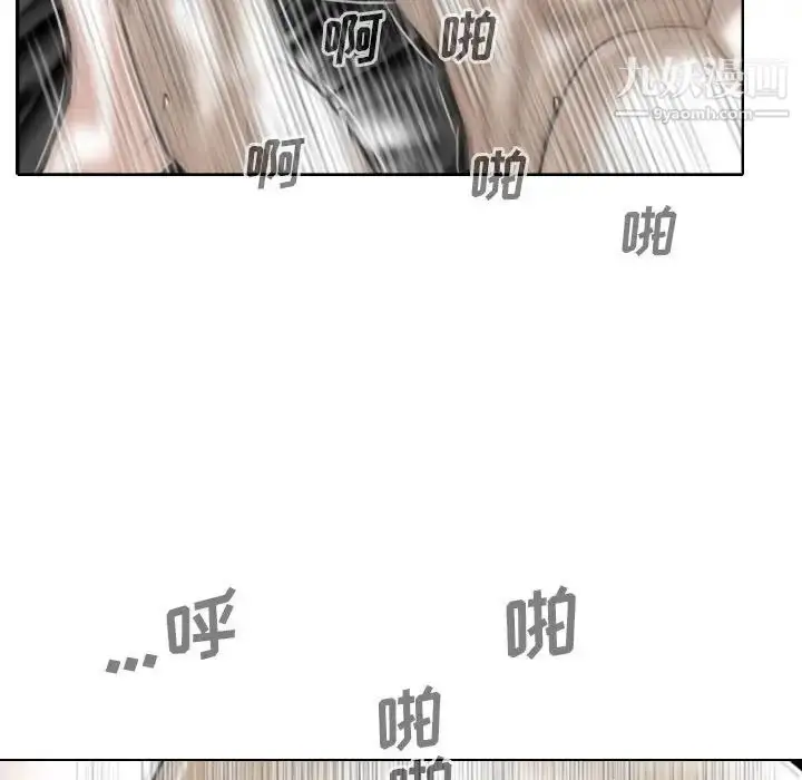 漫画《因缘》第23话第176张图