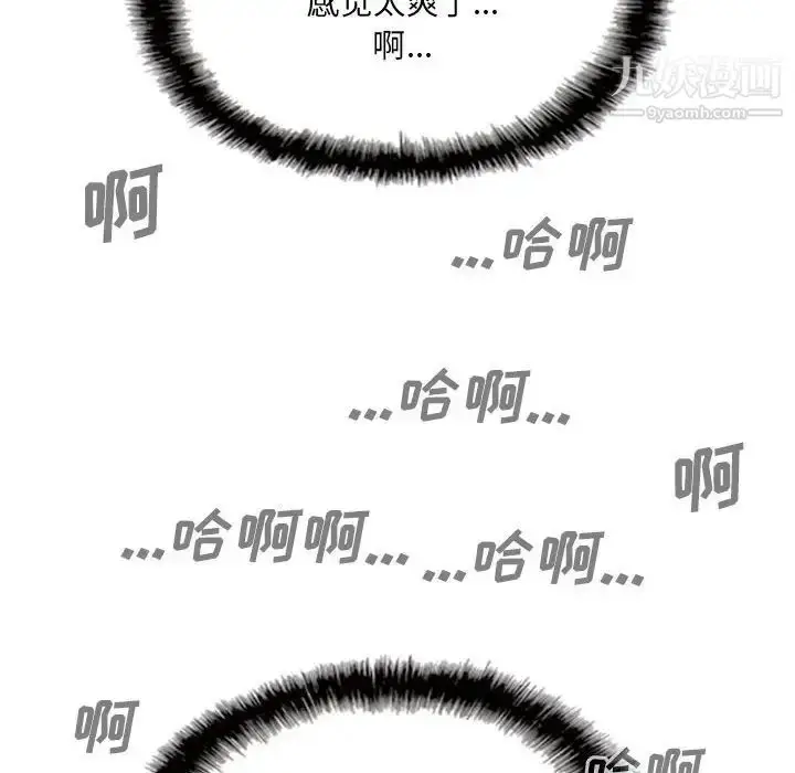 漫画《因缘》第23话第179张图