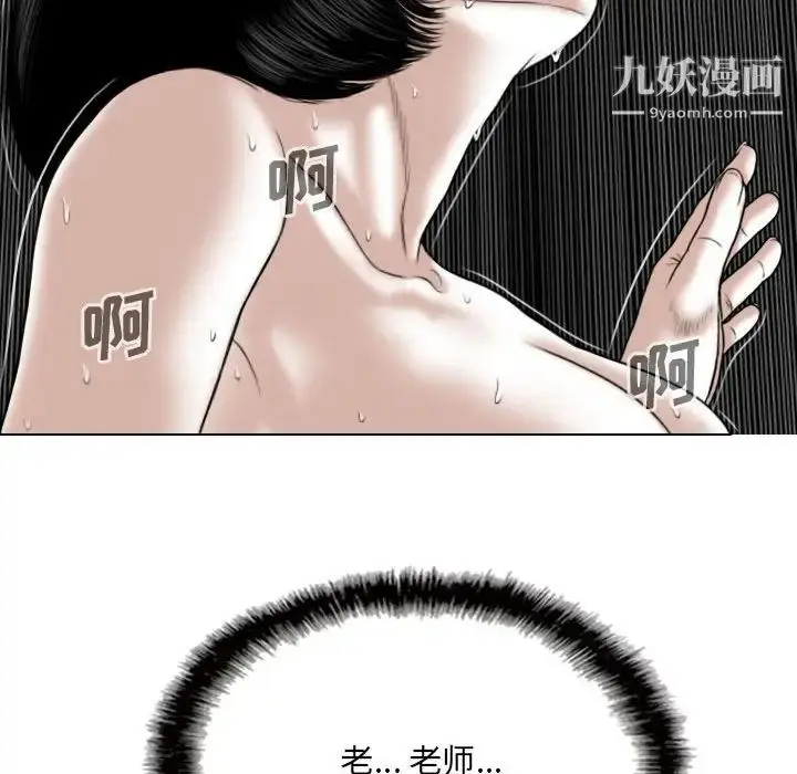 漫画《因缘》第23话第181张图