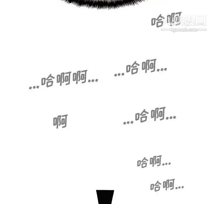 漫画《因缘》第23话第185张图