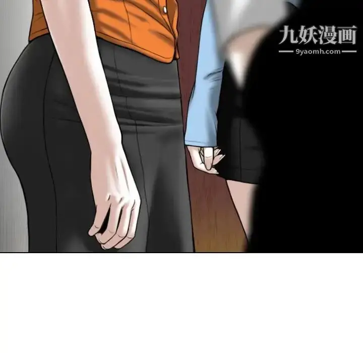 漫画《因缘》第23话第24张图