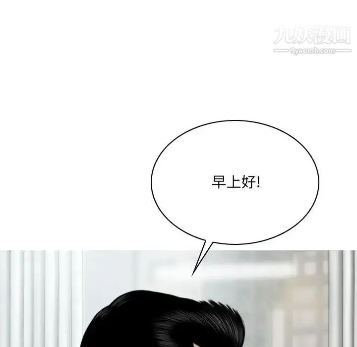 漫画《因缘》第23话第32张图