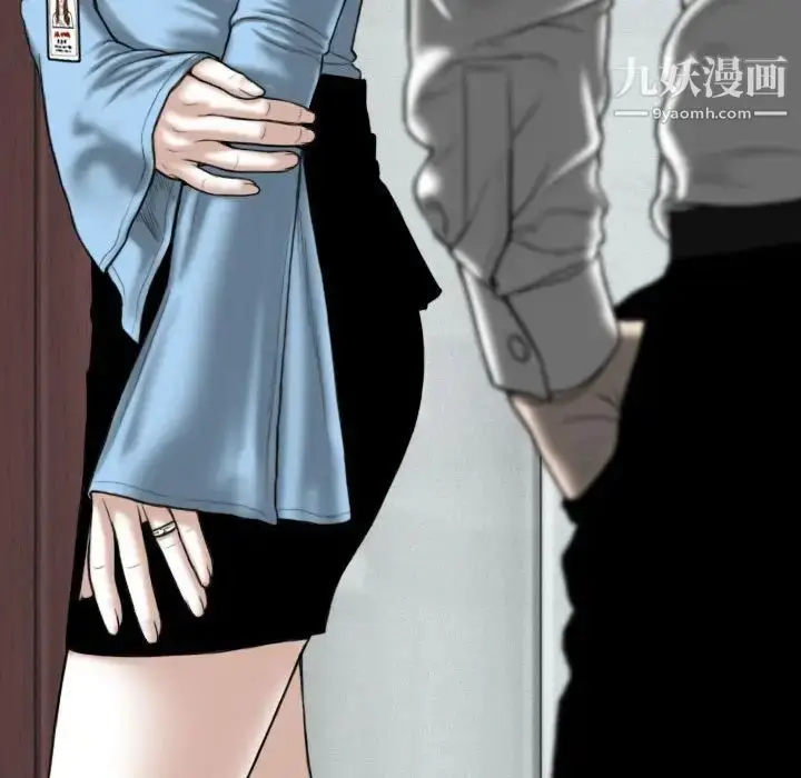 漫画《因缘》第23话第6张图