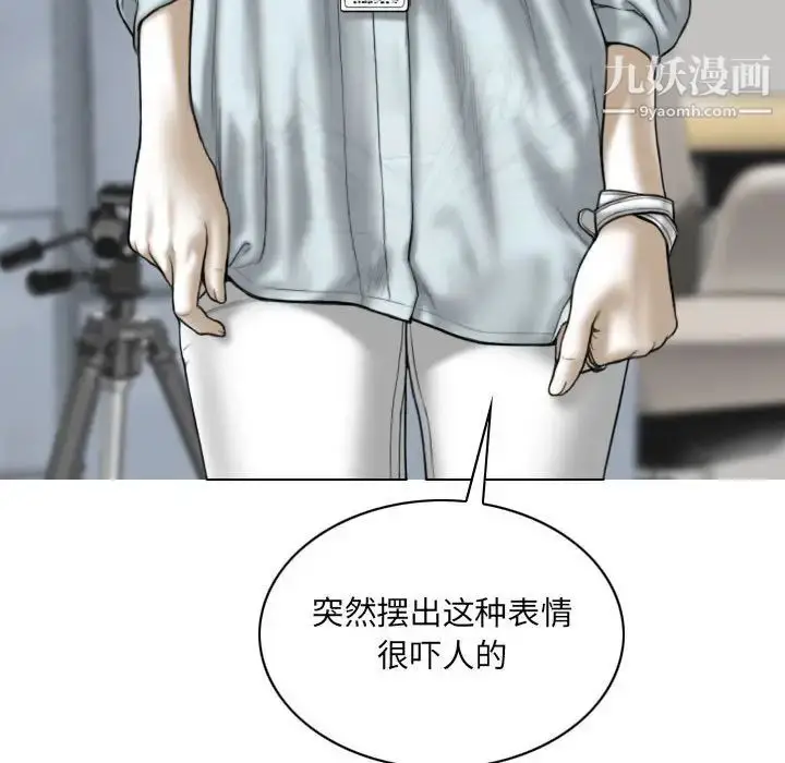 漫画《因缘》第23话第79张图