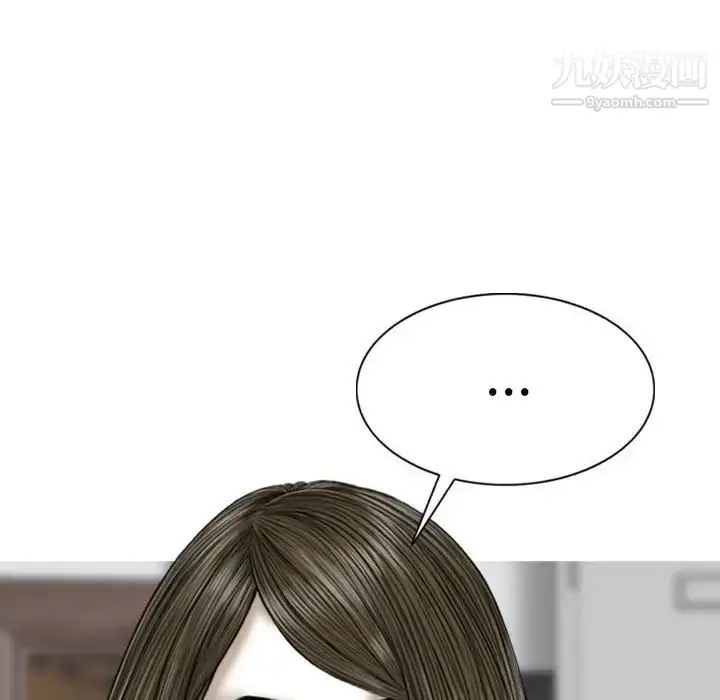 漫画《因缘》第23话第87张图