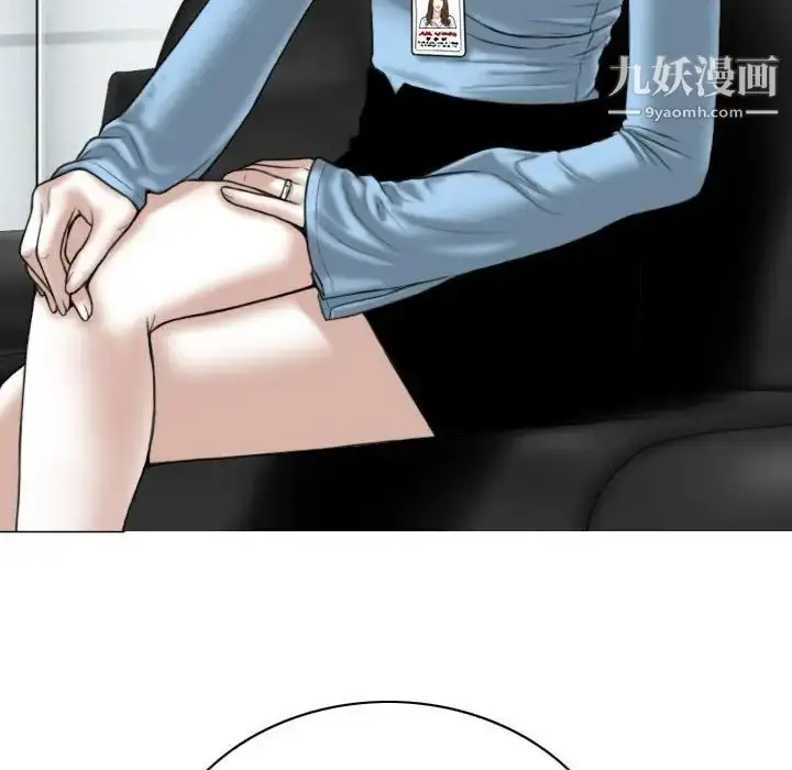 漫画《因缘》第23话第97张图