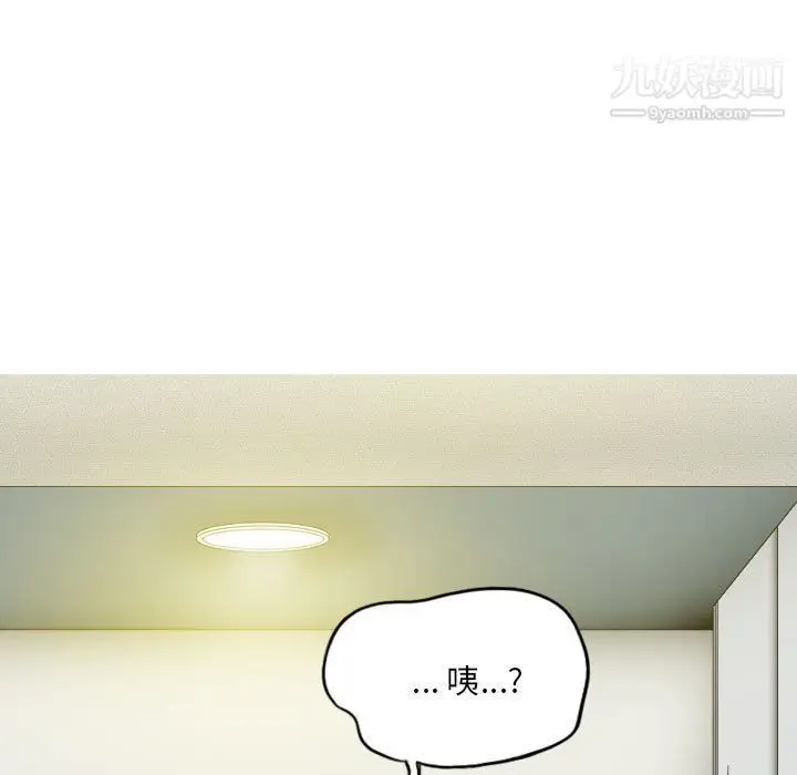 漫画《因缘》第25话第104张图