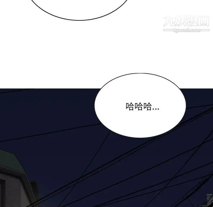 漫画《因缘》第25话第119张图