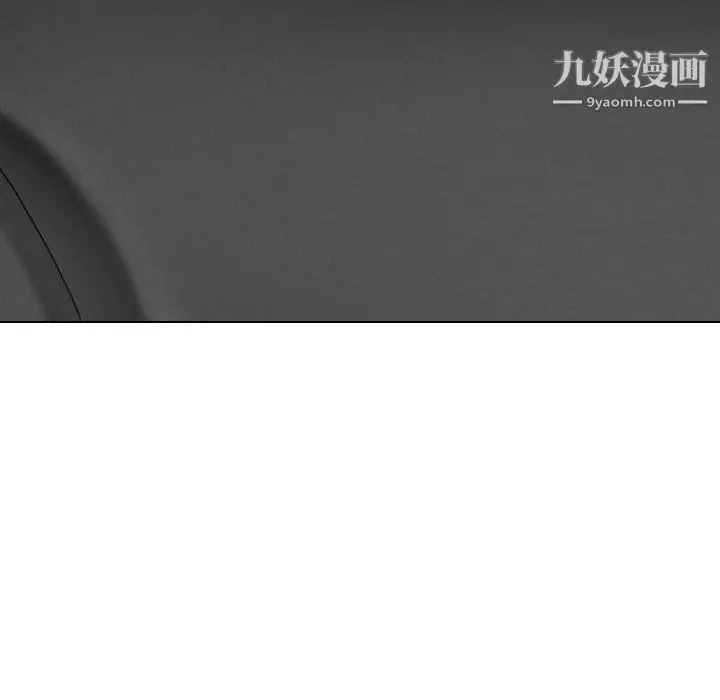 漫画《因缘》第25话第133张图