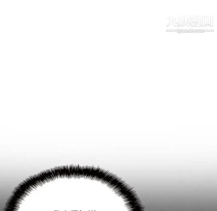 漫画《因缘》第25话第146张图