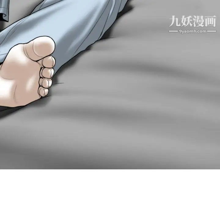 漫画《因缘》第25话第166张图