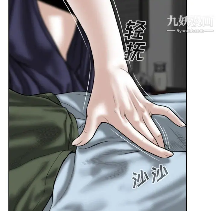 漫画《因缘》第25话第175张图