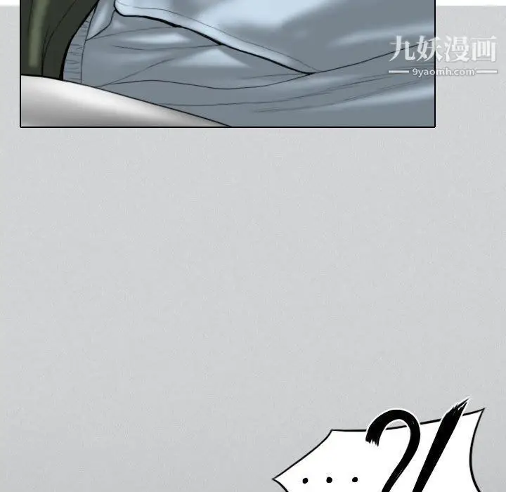 漫画《因缘》第25话第176张图