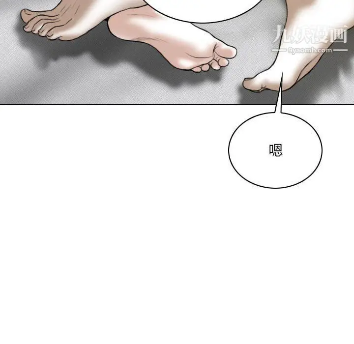 漫画《因缘》第25话第19张图