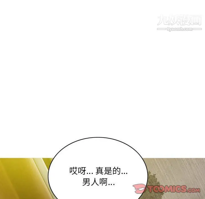漫画《因缘》第25话第68张图