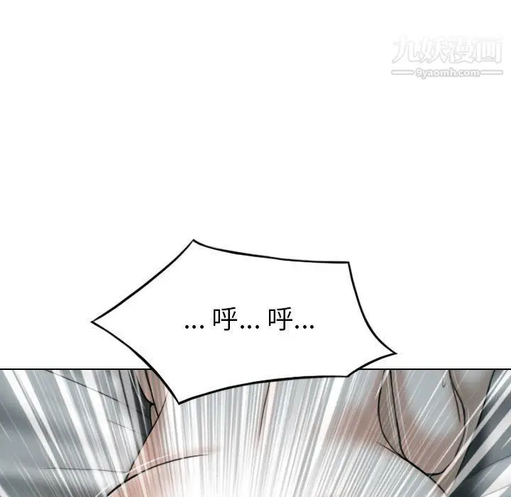 漫画《因缘》第25话第72张图