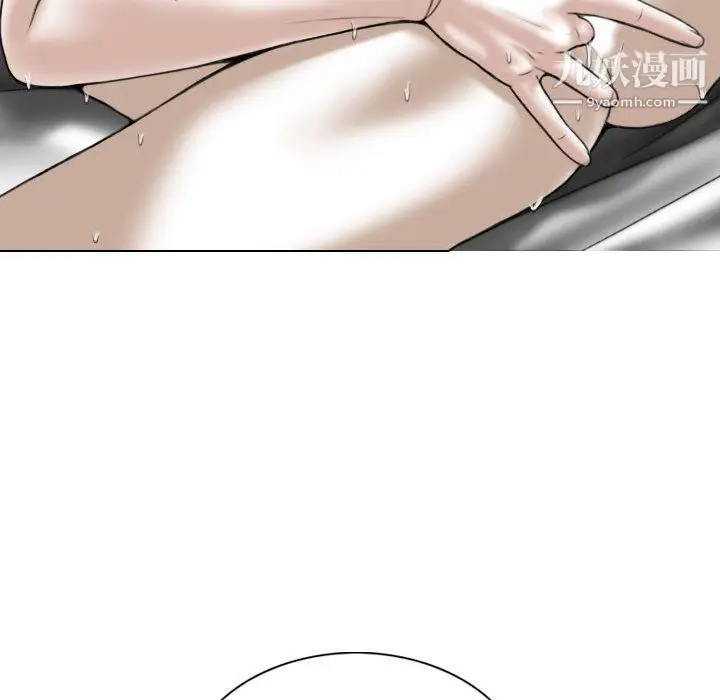 漫画《因缘》第25话第76张图