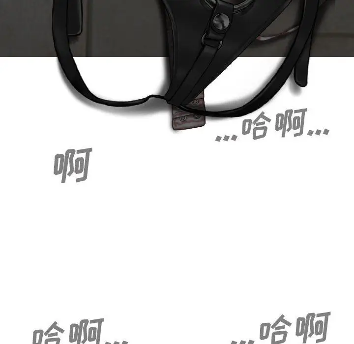漫画《因缘》第34话第11张图