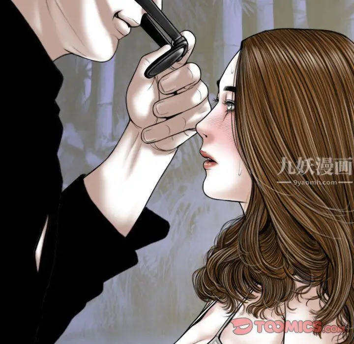 漫画《因缘》第34话第111张图