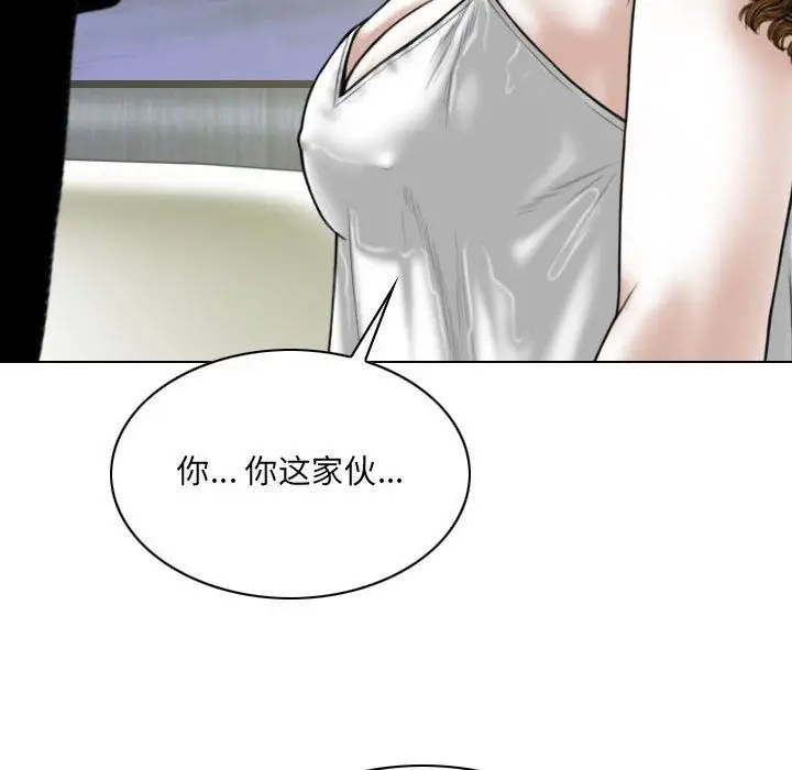 漫画《因缘》第34话第112张图