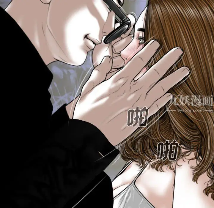 漫画《因缘》第34话第115张图