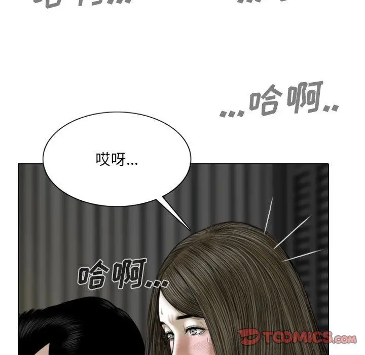 漫画《因缘》第34话第12张图