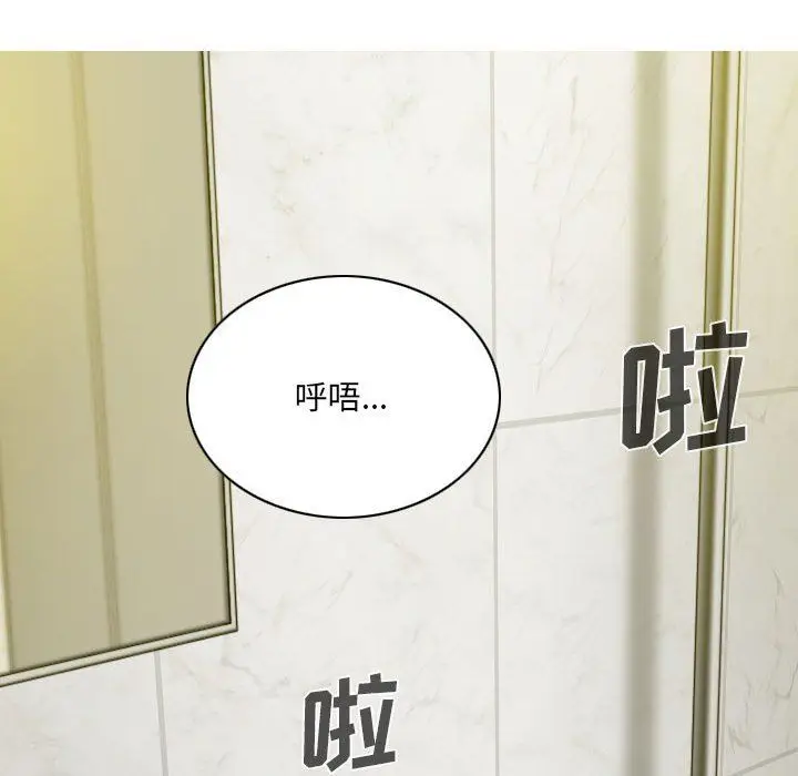 漫画《因缘》第34话第136张图