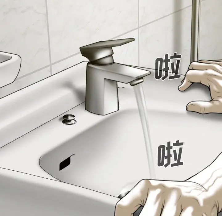 漫画《因缘》第34话第137张图