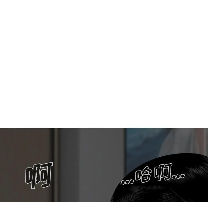 漫画《因缘》第34话第14张图