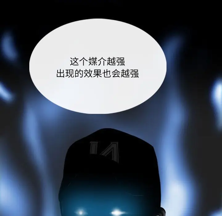 漫画《因缘》第34话第146张图