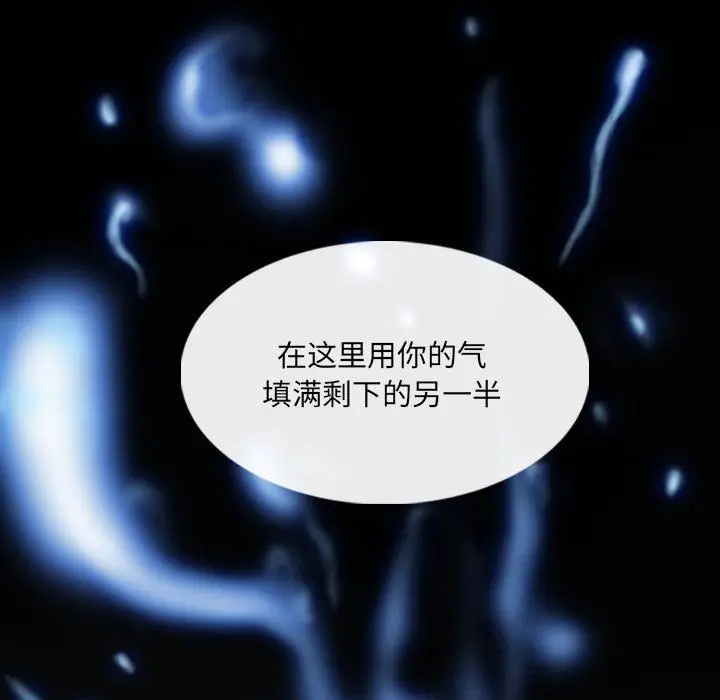 漫画《因缘》第34话第152张图