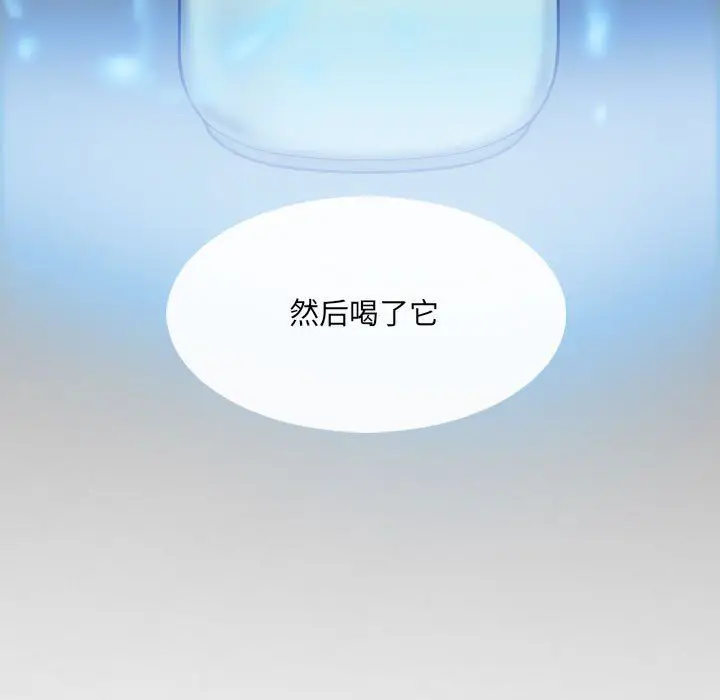 漫画《因缘》第34话第154张图
