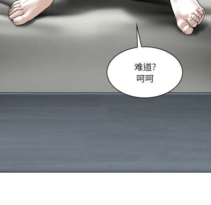 漫画《因缘》第34话第162张图