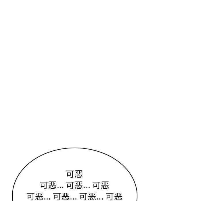 漫画《因缘》第34话第163张图