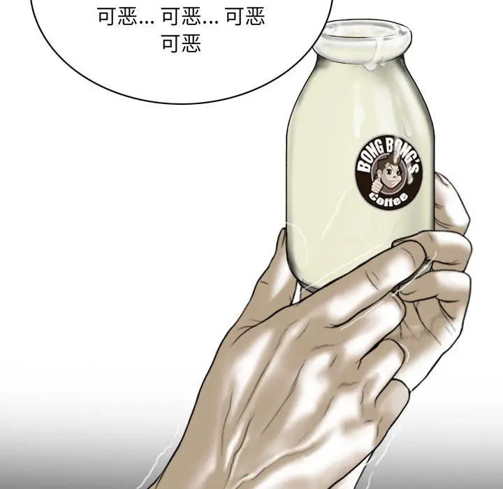 漫画《因缘》第34话第164张图